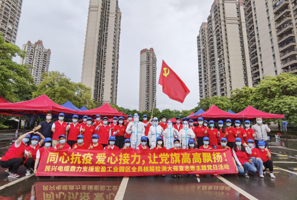 72小时！918搏天堂鼎力支援宏盈工业园区全员核酸筛查紧急行动圆满结束